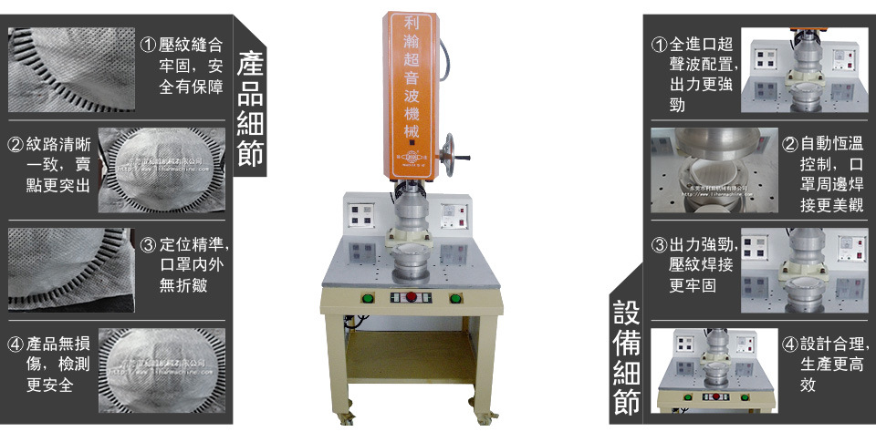 廣東利瀚機(jī)械