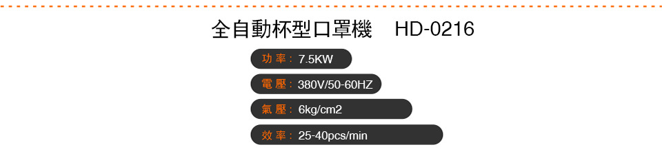 北京北京利瀚機(jī)械