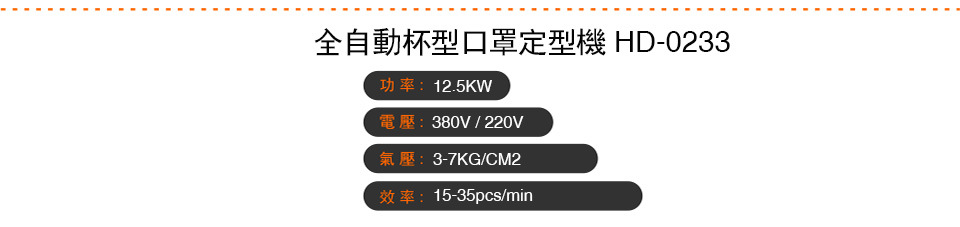 廣東利瀚機(jī)械