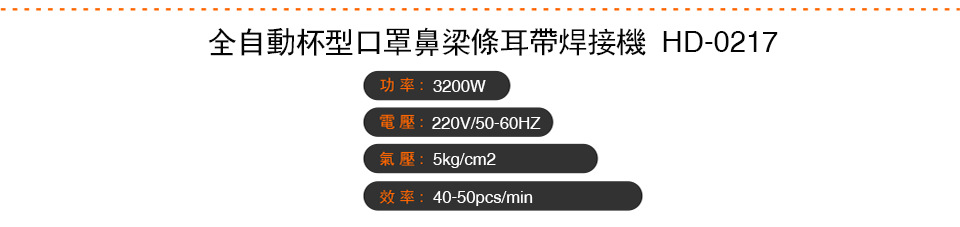 北京北京利瀚機(jī)械