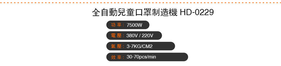 廣東利瀚機(jī)械