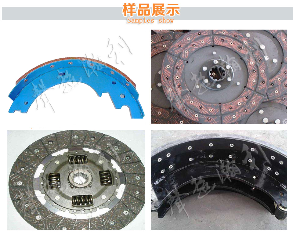 剎車片鉚釘機(jī)